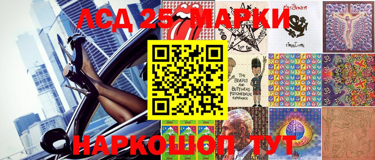 Мелеуз  Наркотические марки 1,8мг  Вход с VPN  Наркотические марки 1,8мг 