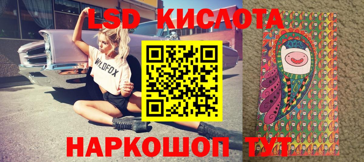 Наркотические марки 1500мкг  Мелеуз 