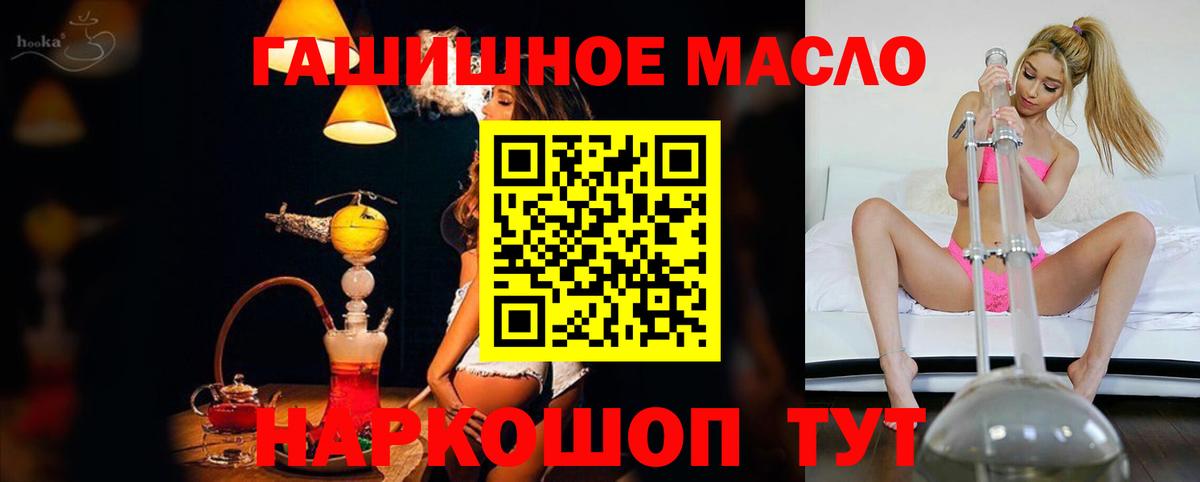 цена наркотик  Мелеуз  ТГК жижа 