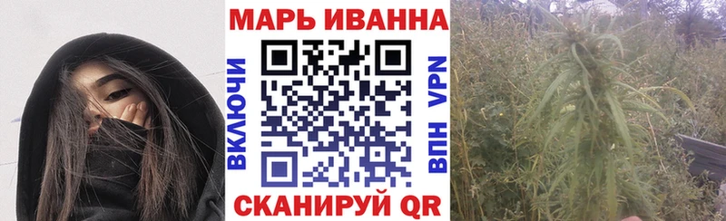 Каннабис ГИДРОПОН Мелеуз