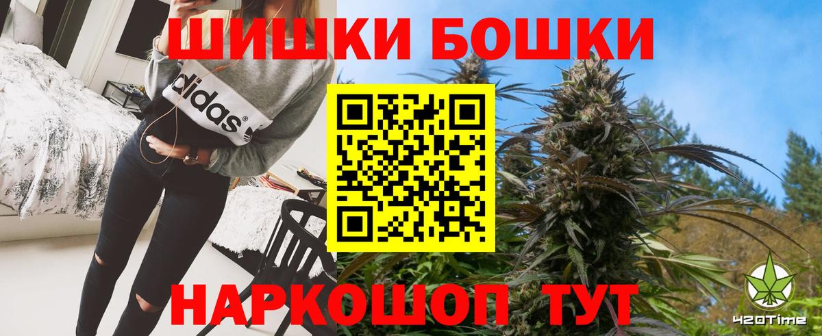 Каннабис марихуана  Мелеуз  Каннабис Ganja  Канабис ГИДРОПОН 