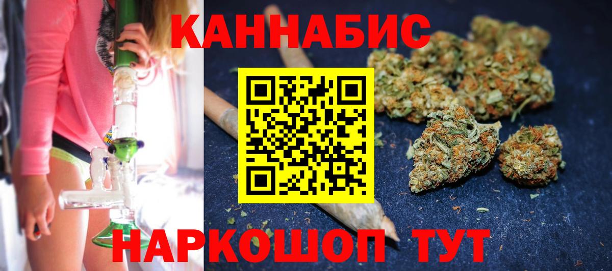 Бошки марихуана MAZAR  Вход с VPN  Мелеуз  Конопля план 