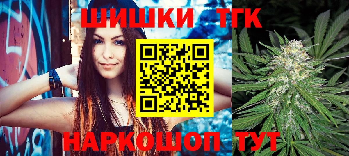 Канабис ГИДРОПОН Мелеуз
